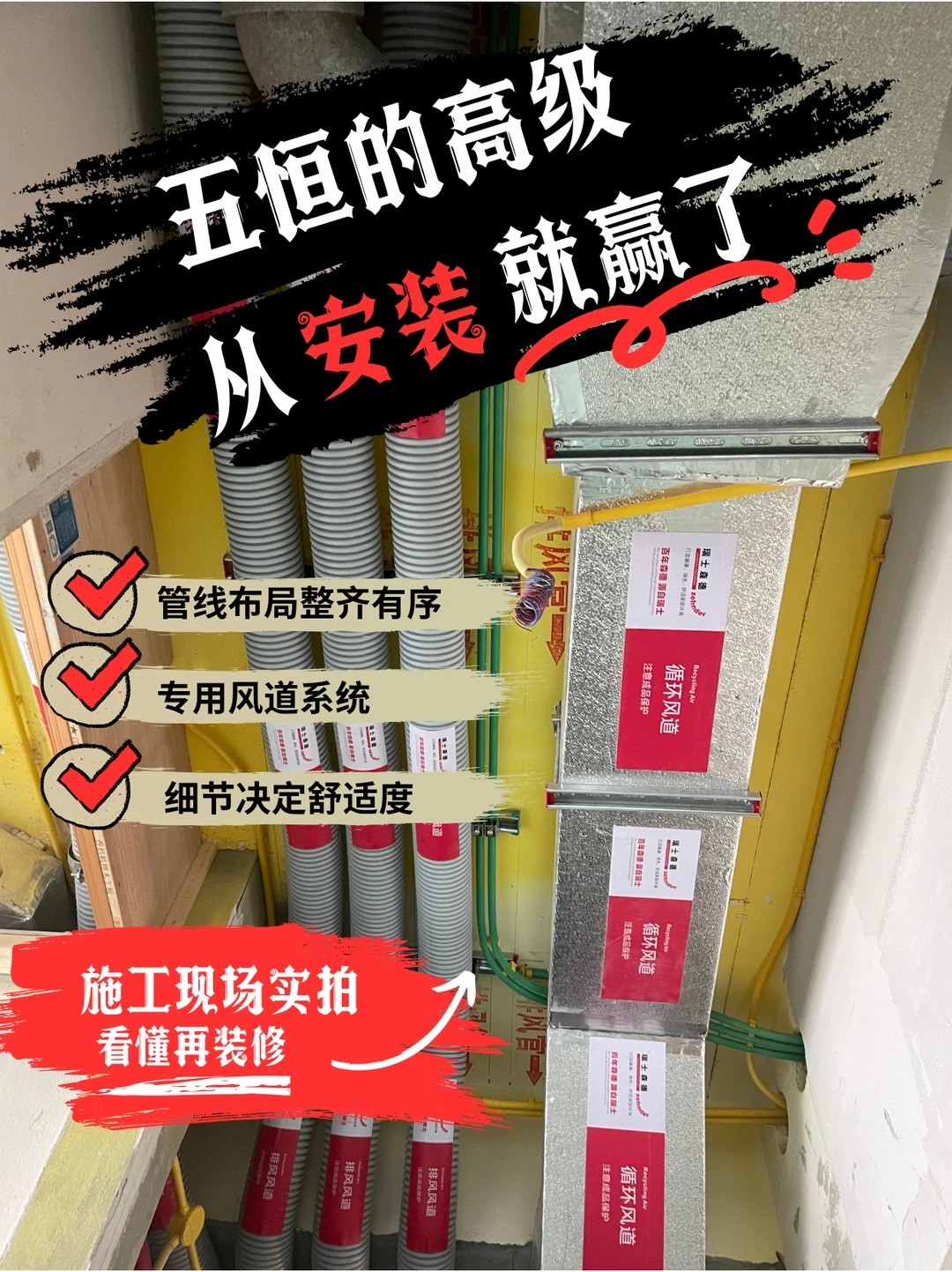 梁平五恒的，从安装就赢了