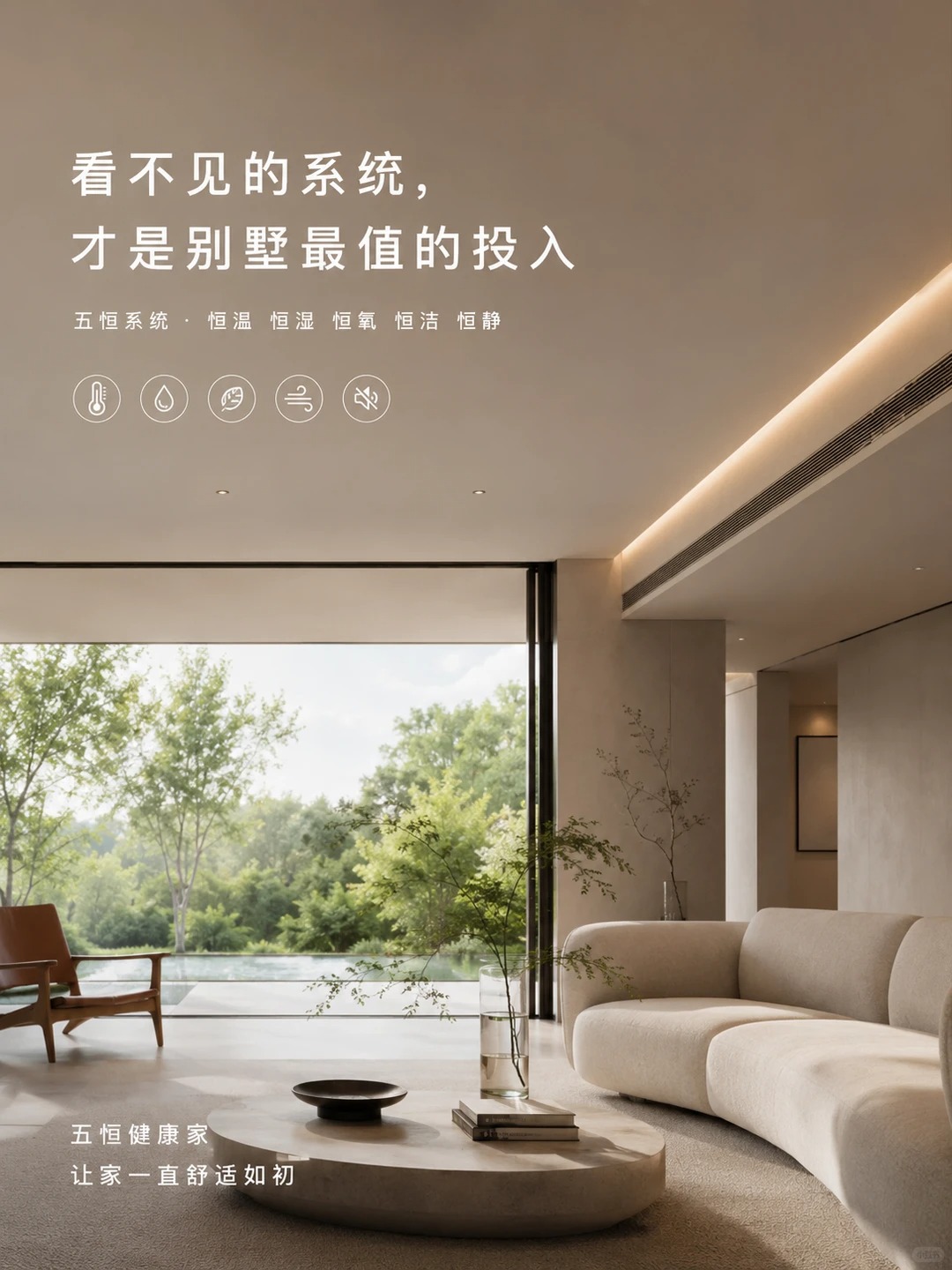梁平当初顶着压力装的，现在全家都说好