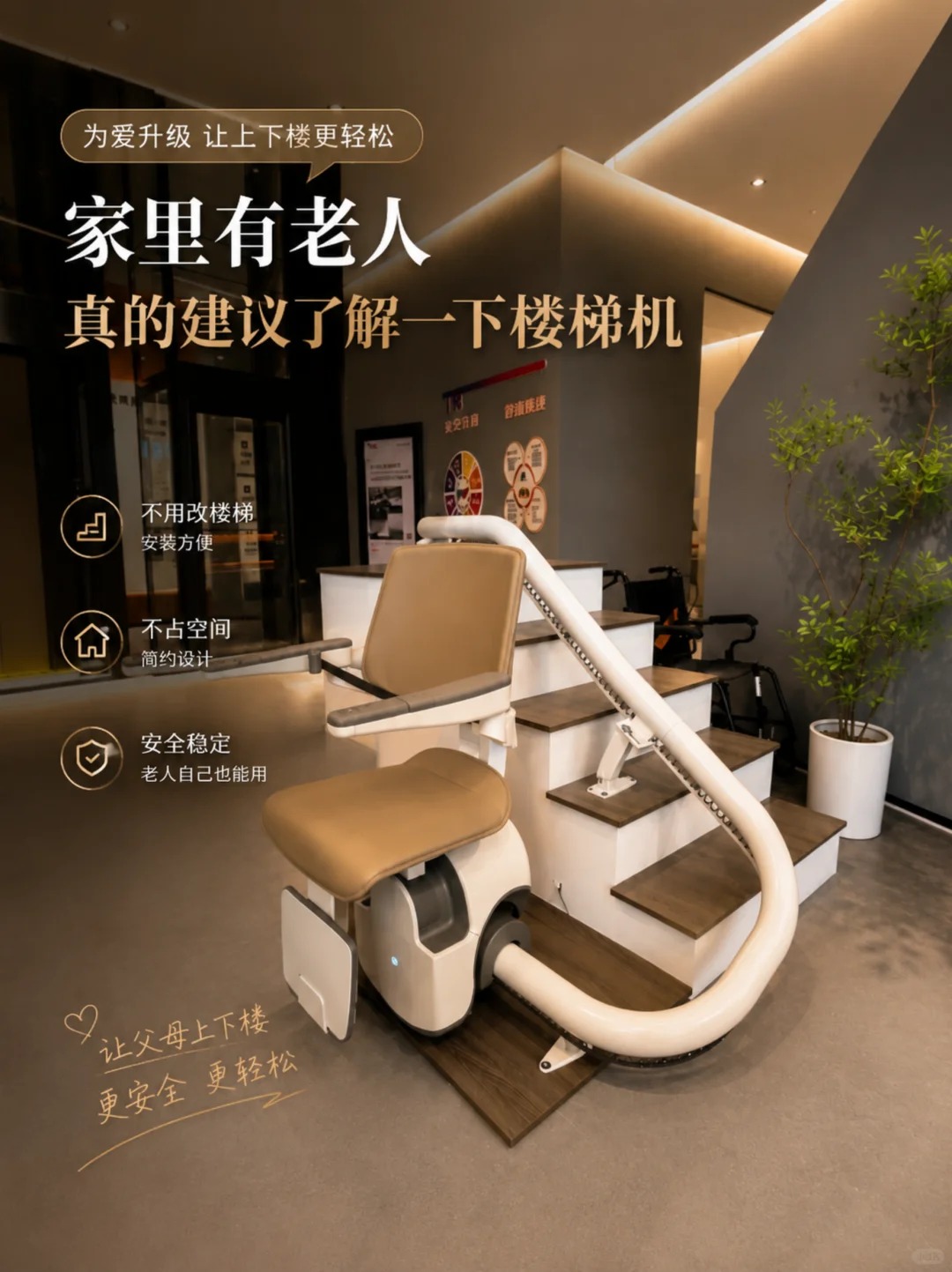 梁平原来，父母变老，是从扶着墙上下楼开始的。