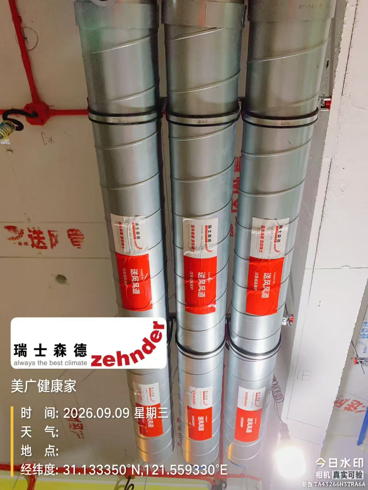 梁平中央空调VS全空气，别墅业主别再交智商税了！